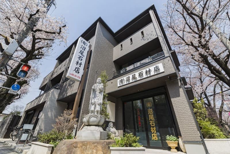 沼尾石材店