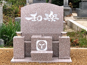 小野田石材店の施工事例1