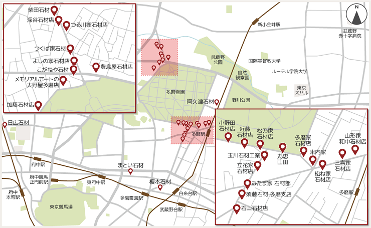 多磨霊園周辺の石材店マップ画像